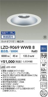 LZD-9069WWB8