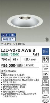 LZD-9070AWB8