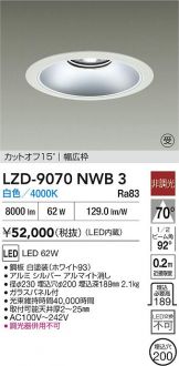 LZD-9070NWB3