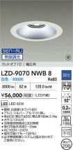 LZD-9070NWB8