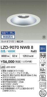 LZD-9070NWB8