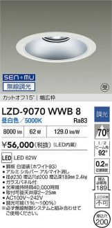 LZD-9070WWB8
