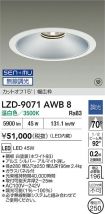 LZD-9071AWB8