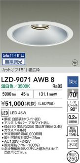 LZD-9071AWB8
