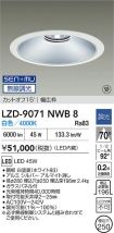 LZD-9071NWB8
