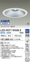 LZD-9071WWB8