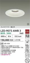 LZD-9073AWB3