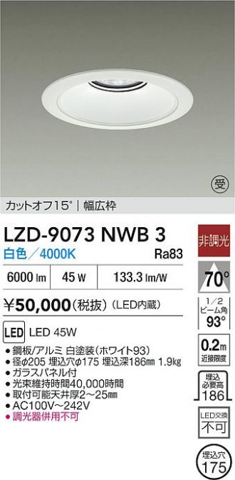 LZD-9073NWB3
