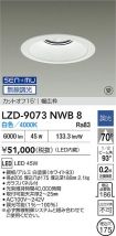 LZD-9073NWB8
