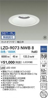 LZD-9073NWB8