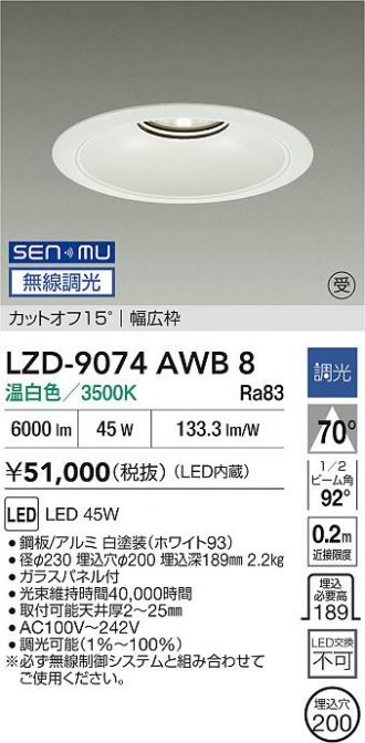 LZD-9074AWB8