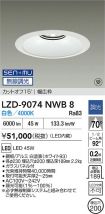 LZD-9074NWB8
