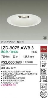 LZD-9075AWB3