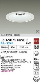 LZD-9075NWB3