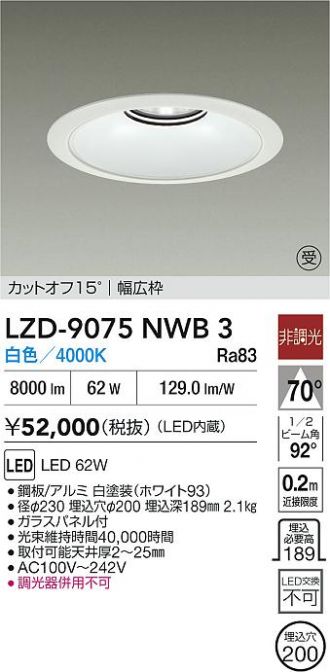 LZD-9075NWB3