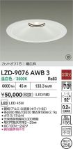 LZD-9076AWB3