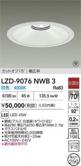 LZD-9076NWB3