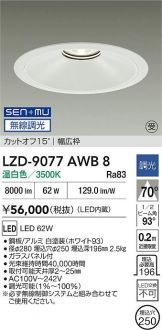 LZD-9077AWB8