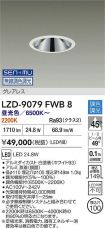 LZD-9079FWB8