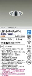 LZD-9079FWW4