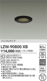 LZW-90800XB