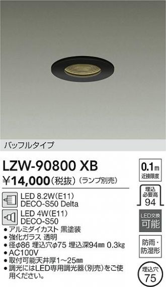 LZW-90800XB