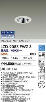 LZD-9083FWZ8