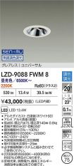 LZD-9088FWM8