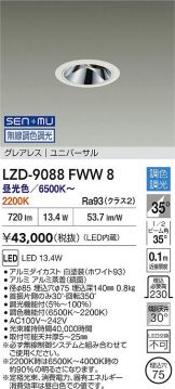 LZD-9088FWW8