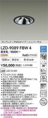 LZD-9089FBW4