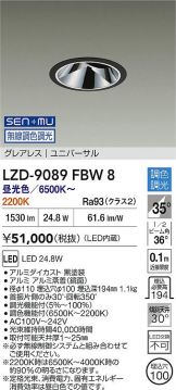 LZD-9089FBW8