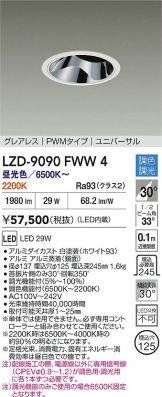 LZD-9090FWW4