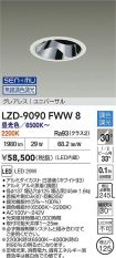 LZD-9090FWW8