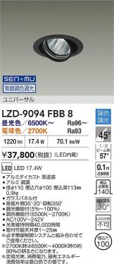 LZD-9094FBB8