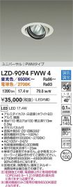 LZD-9094FWW4