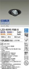 LZD-9095FBB8