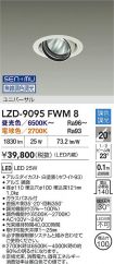 LZD-9095FWM8