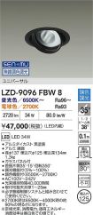 LZD-9096FBW8