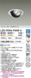LZD-9096FWW4