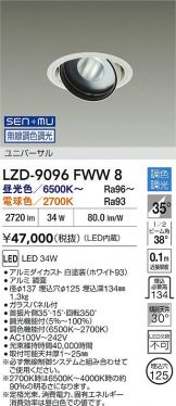 LZD-9096FWW8
