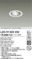 LZD-91305XW