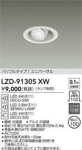 LZD-91305XW