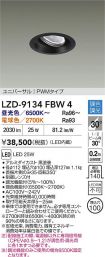 LZD-9134FBW4