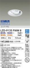 LZD-9135FWM8