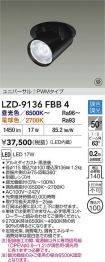 LZD-9136FBB4