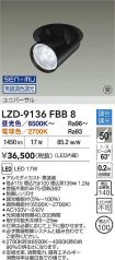 LZD-9136FBB8