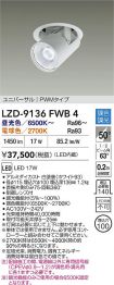 LZD-9136FWB4