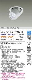 LZD-9136FWM4