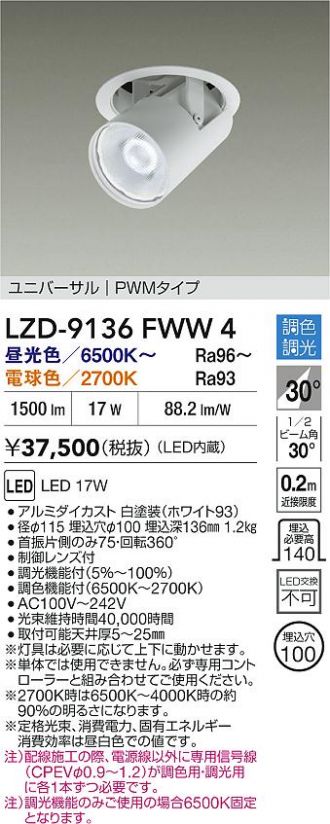 LZD-9136FWW4