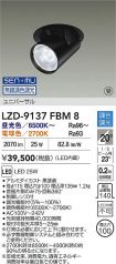 LZD-9137FBM8